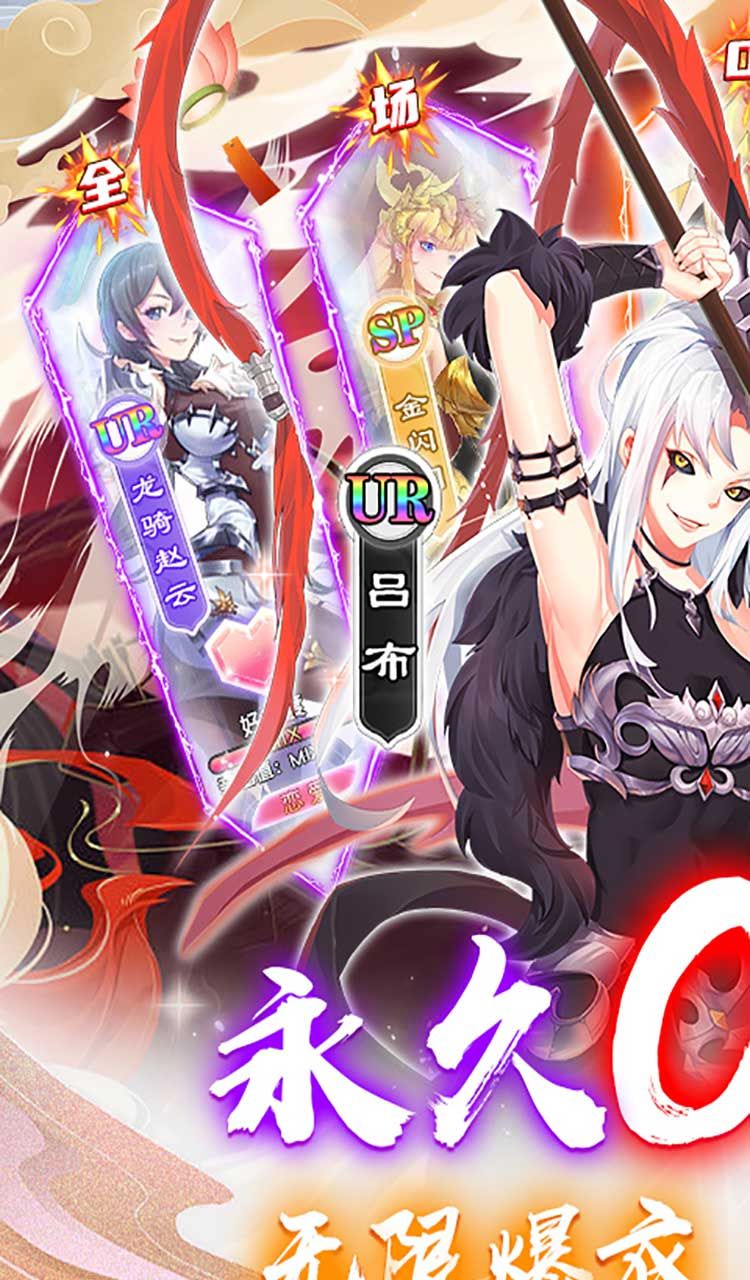 萝莉养成计划（0.1折扣服）截图1