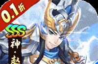 崛起：终极王者（0.1折爽抽版）