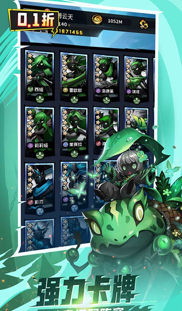 火柴人觉醒（0.1折GM买断）截图4