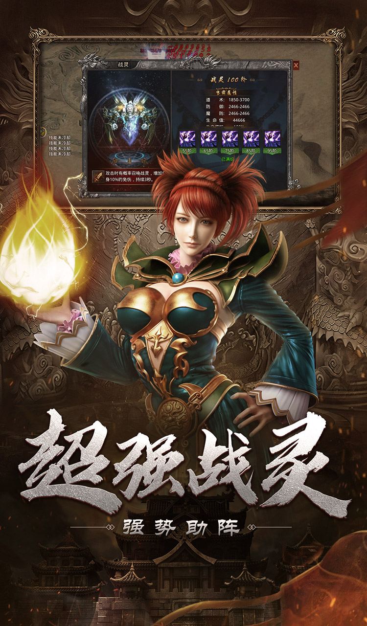 自由之刃OL截图5