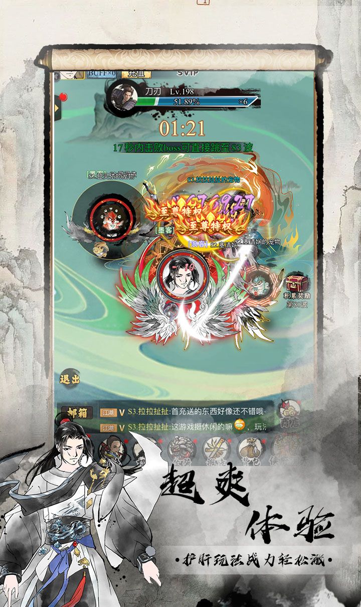 雄霸天地（0.1折买断版）截图5